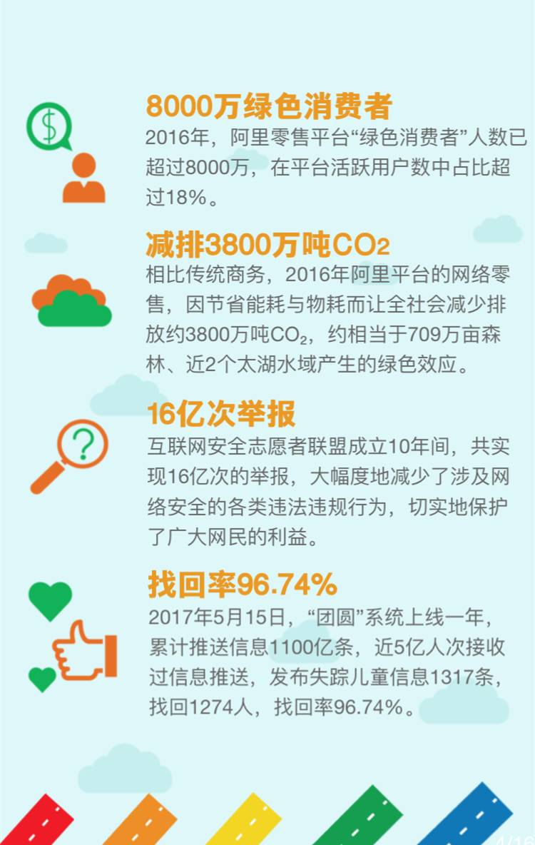 微信图片_20170914143411.jpg